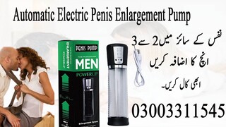 Automatic Electric Penis Enlargement Pump in Pakistan 03003311545