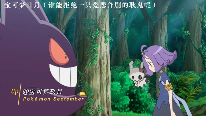 这一定是耿鬼本鬼没错了！