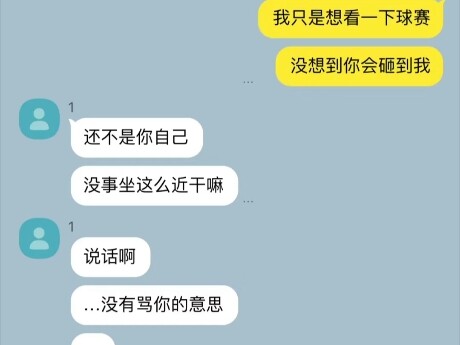 Khi bạn cứ mãi khen anh chàng học giỏi của trường là dễ thương