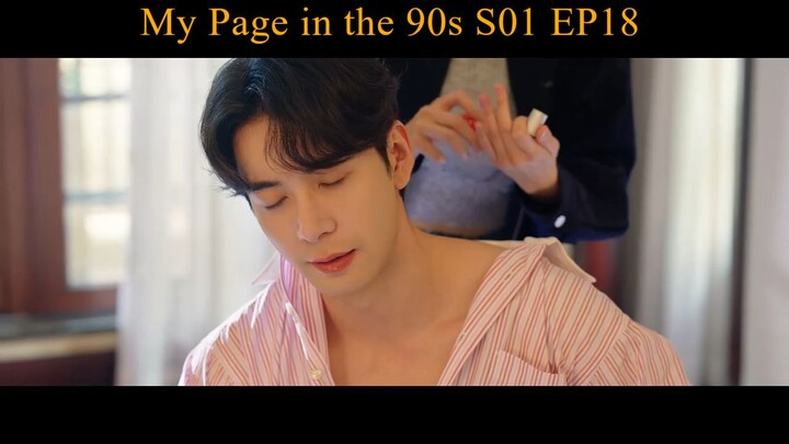 My Page in the 90s S01 EP18 - Drama China [SUB INDO]