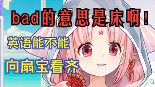 大家少看点扇宝吧！这粉东西害人不浅啊!!!【扇宝】