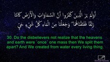 Surah Al-Anbiya - Idrees Abkar - English Translation