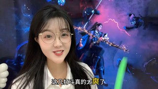 凡人修仙传137集！！太炸了！温少主不想走 就别走了！