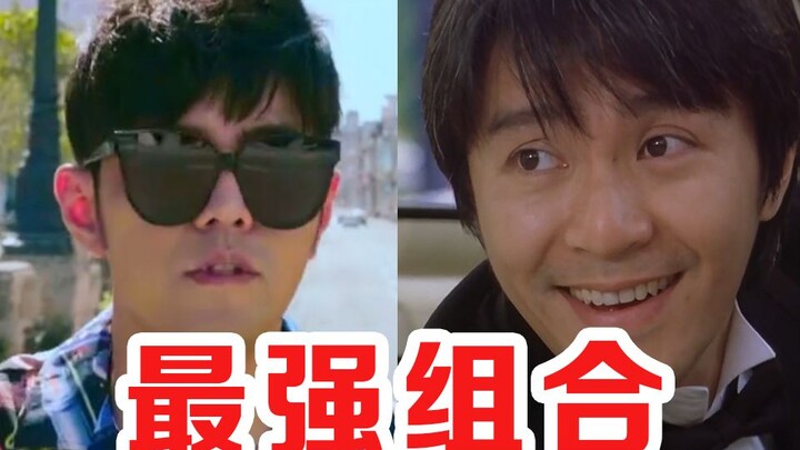 周杰伦&周星驰！简直梦幻组合