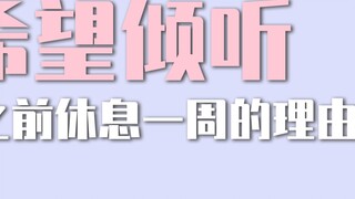 Lý do xin nghỉ trước một tuần