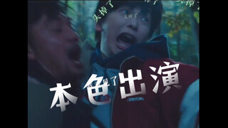 彭昱畅这段是本色出演张楚岚啊！哈哈哈不亏是父子同一个表情！