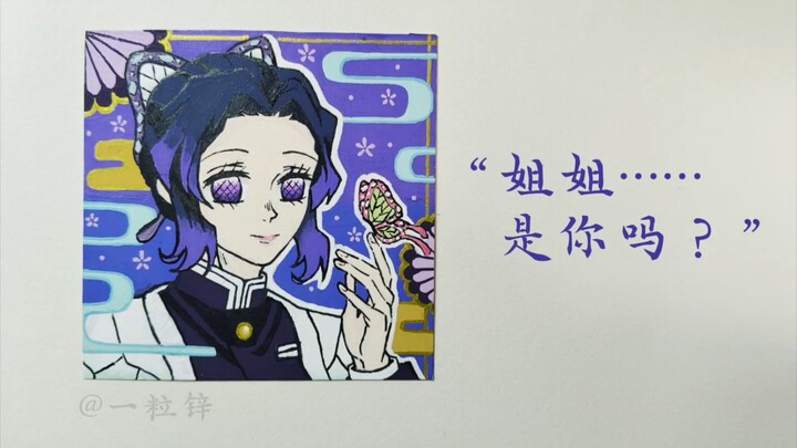 "Chị à, chào mừng về nhà"