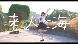 【Kakumi】老人与海 ▣ 乱跳