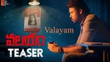 Valayam (2020) ] Hindi Full Hindi dubbed bollywood movie