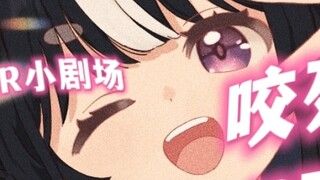 【Sân khấu mini ASMR】Gâu! Anh trai BT thực sự muốn biến tôi thành một cô bé cún con