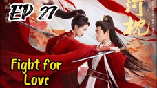 [ENG] EP 27 Fight for Love
