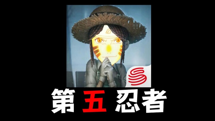 Ninja kelima, aktifkan!