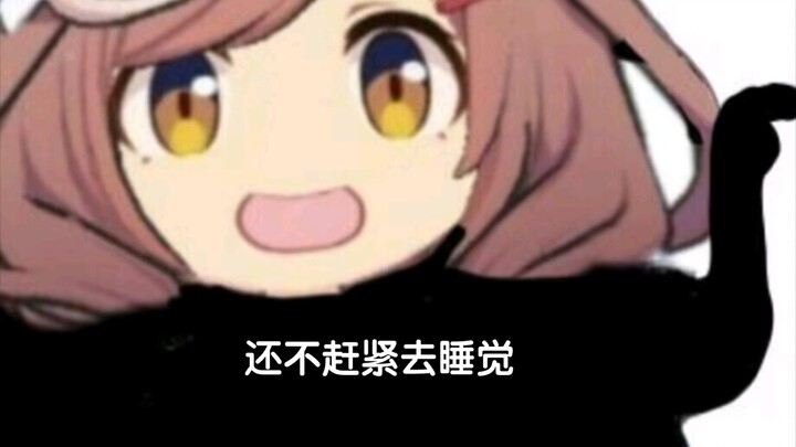 【ai Shibao】Drama puisi yang memintamu segera tidur.