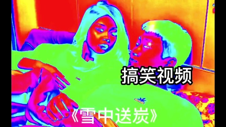 Funny Video: My bed is just the perfect 37°C, but one laugh wiped away 20 years of good karma!