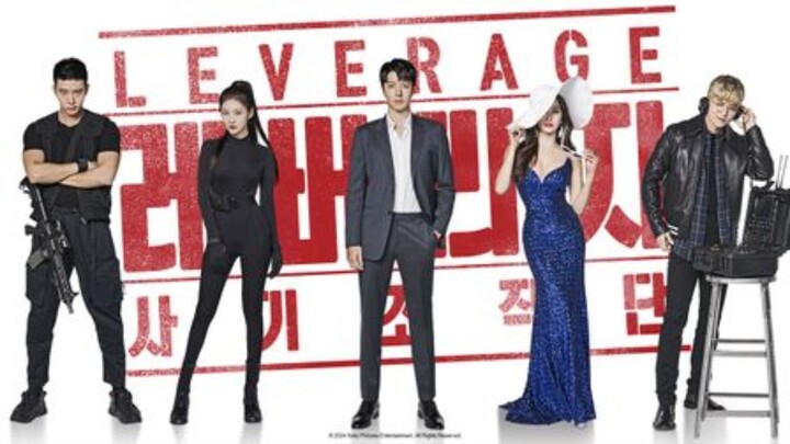 Leverage (Drakor) S1 Eps 16 (End) Sub Indo