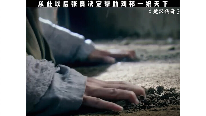 Một thước lụa trắng treo trên xà nhà, nửa đời làm quân thần chỉ còn lại mờ mịt; từ đó về sau, Trương