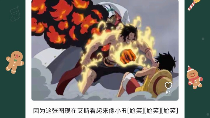 Why have the fan opinions on One Piece and Naruto flipped?