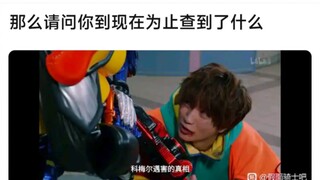 那么请问你到现在为止查到了什么