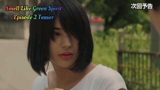 Smell Like Green Spirit - Episode 2 Teaser