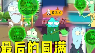 外星人的死亡和人类大不相同！不是逝去而是重生《外星人也难民》