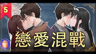 即使成为不了女友也是很好的事情啊【禁说小说】