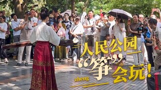 啥子安？！你这队伍从法国排到成都了？