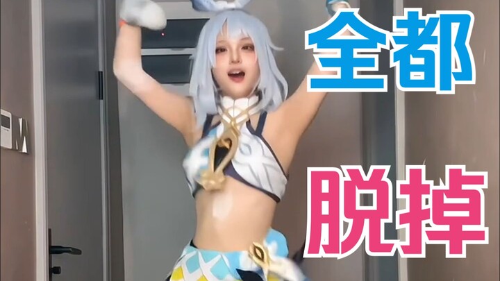 【原神】玛拉妮在线指导，最炫民族风