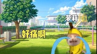 【猫meme】关于我18岁成为动漫店老板#第三集（新伙伴）