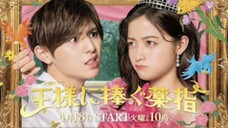 Ousama ni Sasagu Kusuriyubi Episode 01 Subtitle Indonesia