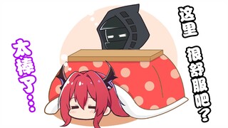 史尔特尔，这里舒服吗？【明日方舟】【有声漫画】【喜多来こいち】