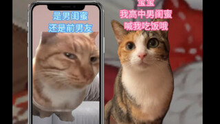 普通大学生与校园情侣放假的区别