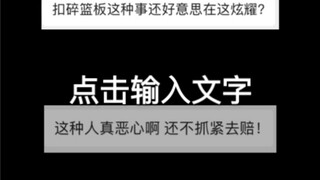 คำพูดดีสร้างสัมพันธ์ที่ดี คำพูดร้ายทำร้ายจิตใจผู้อื่น