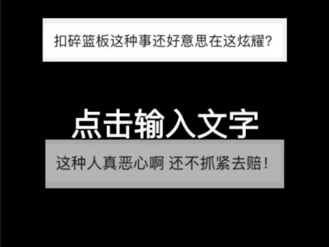 الكلام الطيب يخلق صلات طيبة، والكلام السيئ يؤذي القلوب.