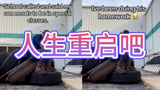 成年人的崩溃往往只在一瞬间