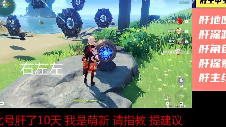 [Genshin Impact] Hướng dẫn hoàn thành nhiệm vụ tìm kiếm tinh hạch bị thiếu của thiết bị