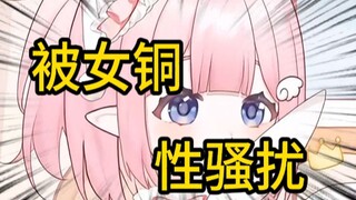 谁懂啊直女和女铜睡一起被偷偷摸摸....
