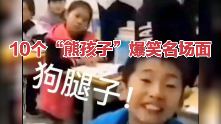 10 Hilarious Epic Moments with “Terrible Kids”