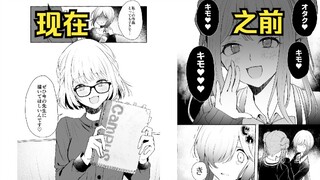 [Orange] A bullying girl pursued a gloomy cartoonist for several years, and the cartoonist drew pict