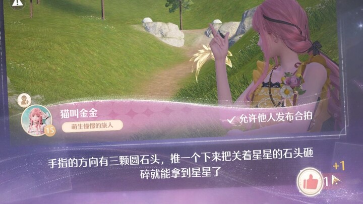 บนโลกนี้ยังมีเรื่องราวอบอุ่นน่ารักมากมาย