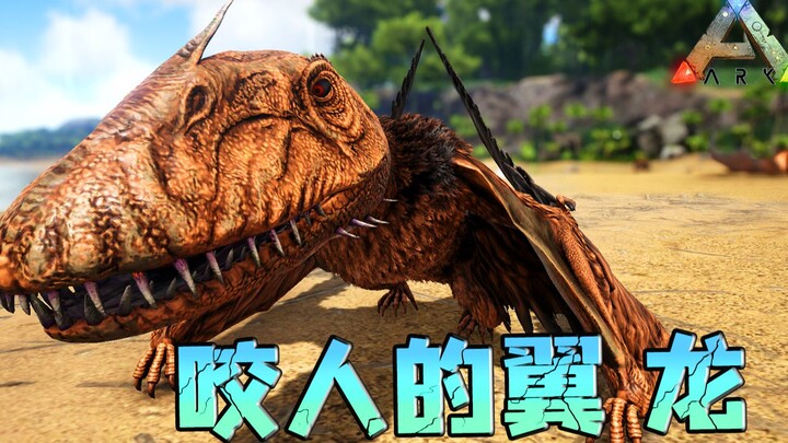 Anh chàng này còn biết đeo ba lô đến trường cơ đấy! Ark: Survival Evolved – Thằn lằn bay hai răng!