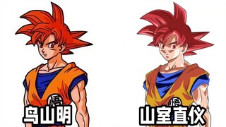 【龙珠】鸟山明与山室直仪绘画的龙珠超人设图