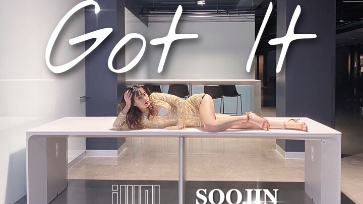 เต้นคัฟเวอร์สไตล์ Jazz สุดเซ็กซี่ในเพลง Got It-(G)I-DLE