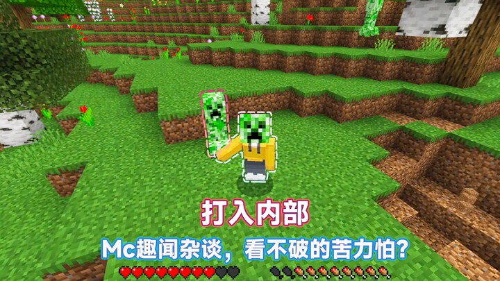 Can wearing a hood make monsters fail to recognize you? Java's ultra-flat world is just too comforta