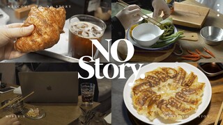 No Story #VLOG Ep.04 ทำงานแหละ /อบครัวซองต์สำเร็จรูป /wfh/เกี๊ยวซ่า