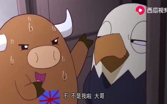 毛熊牺牲后，兔子去找鹰酱，不料却被鹰酱数了三宗罪