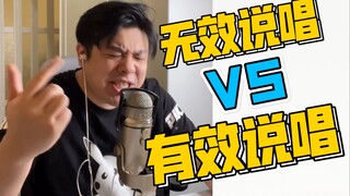 [Recommend collection and study] Reject invalid rap and teach you practical rap skills
