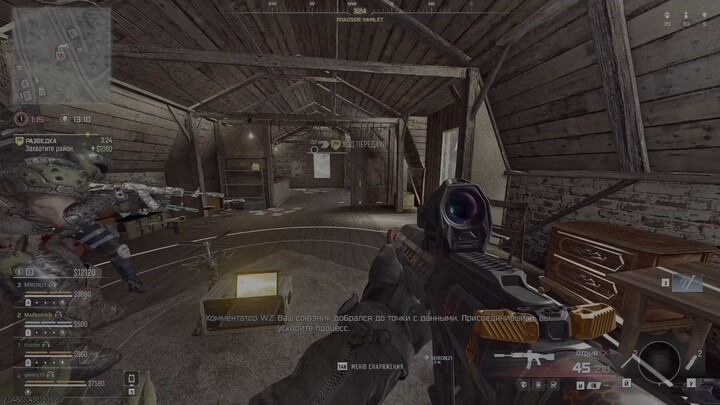 Call of Duty: Warzone 6 сезон на RTX3060 - 035
