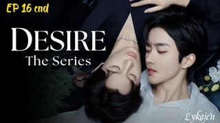 🇨🇳[BL]A B O DESIRE EP 16 Finale(engsub)2025
