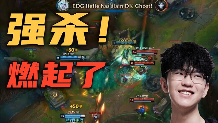 Commentators from all sides watch Jiejie’s AD kill in one swift move drag EDG into a deciding game—K