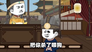 第六集